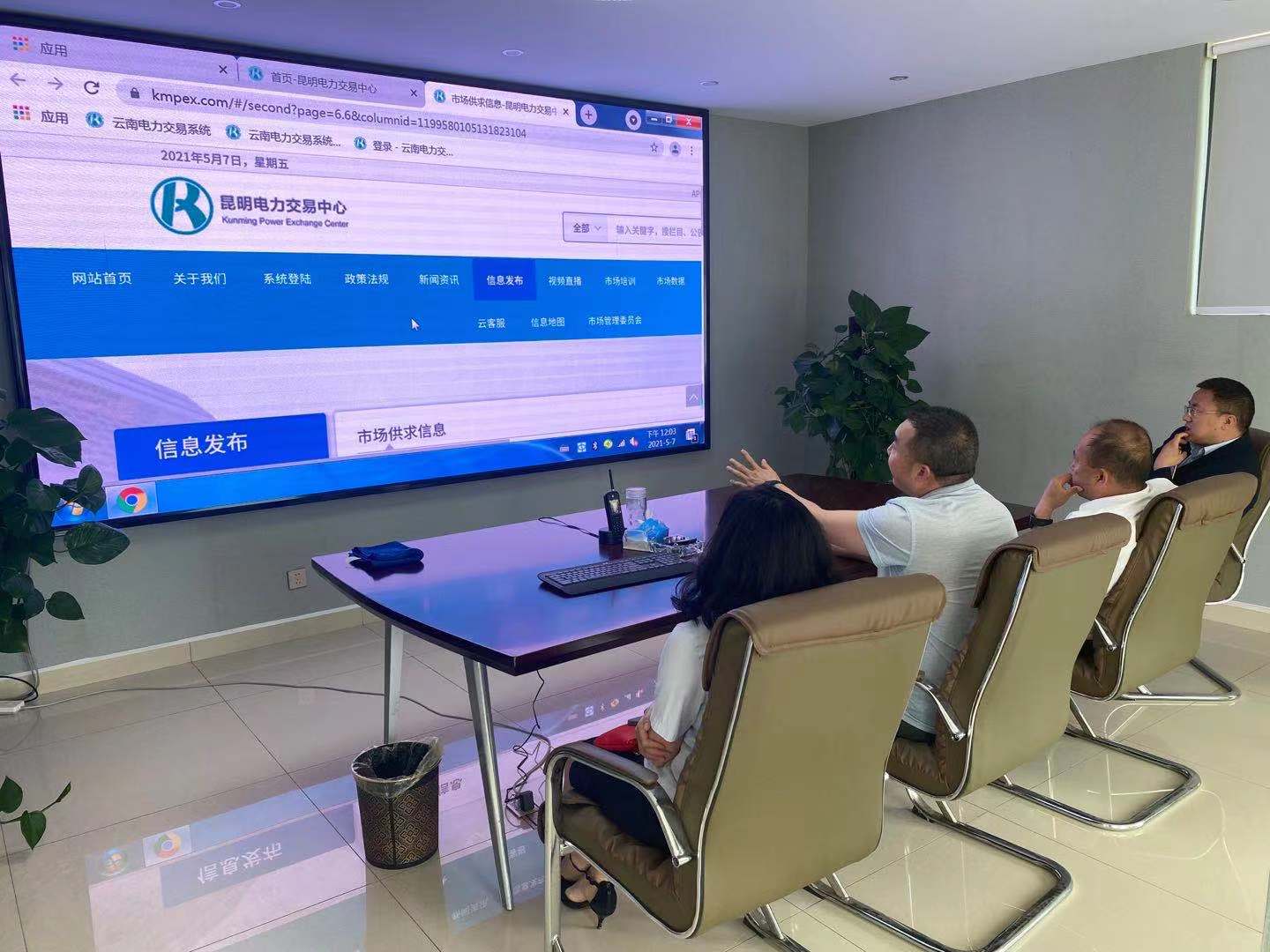 郵政銀行1